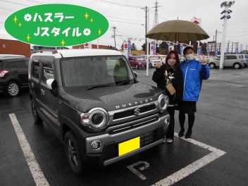 ”ハスラーJスタイル”納車おめでとうございます!!